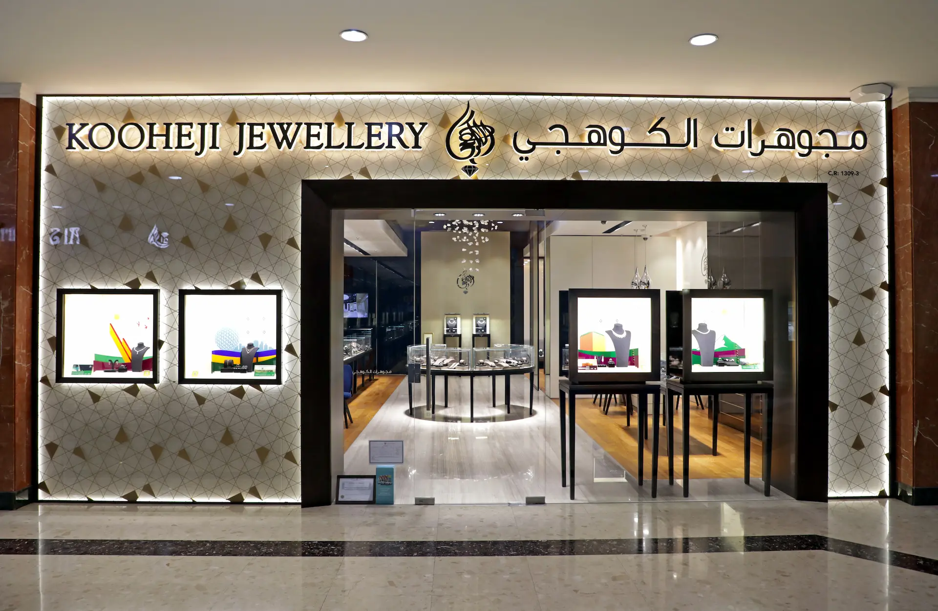 Kooheji Jewellery