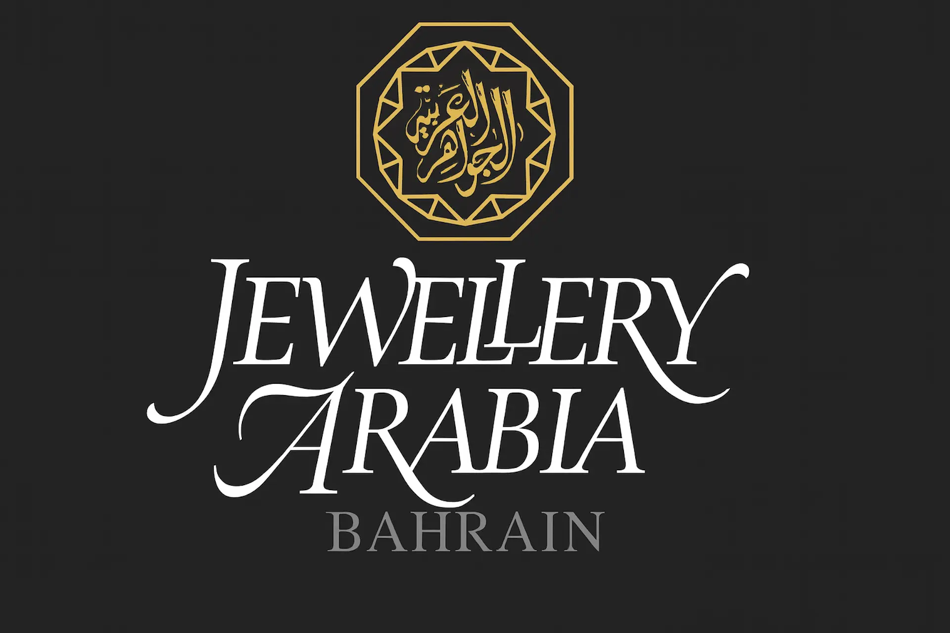 معرض الجواهر العربية