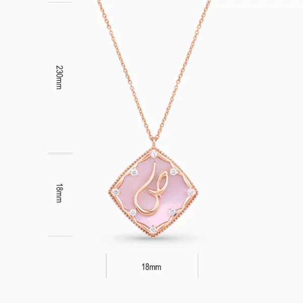 40489_5_Kooheji_Jewellery_Arabic_Pendant_PG_K002-007-000012-P-SPR-PK-SA.webp
